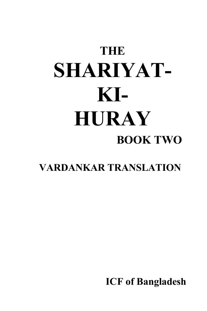 Page 1 of 246, VARDANKAR Shariyat Ki HURAY Book Two