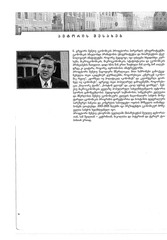Page 4, ekonomikis principebi
