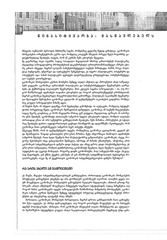 Page 5, ekonomikis principebi