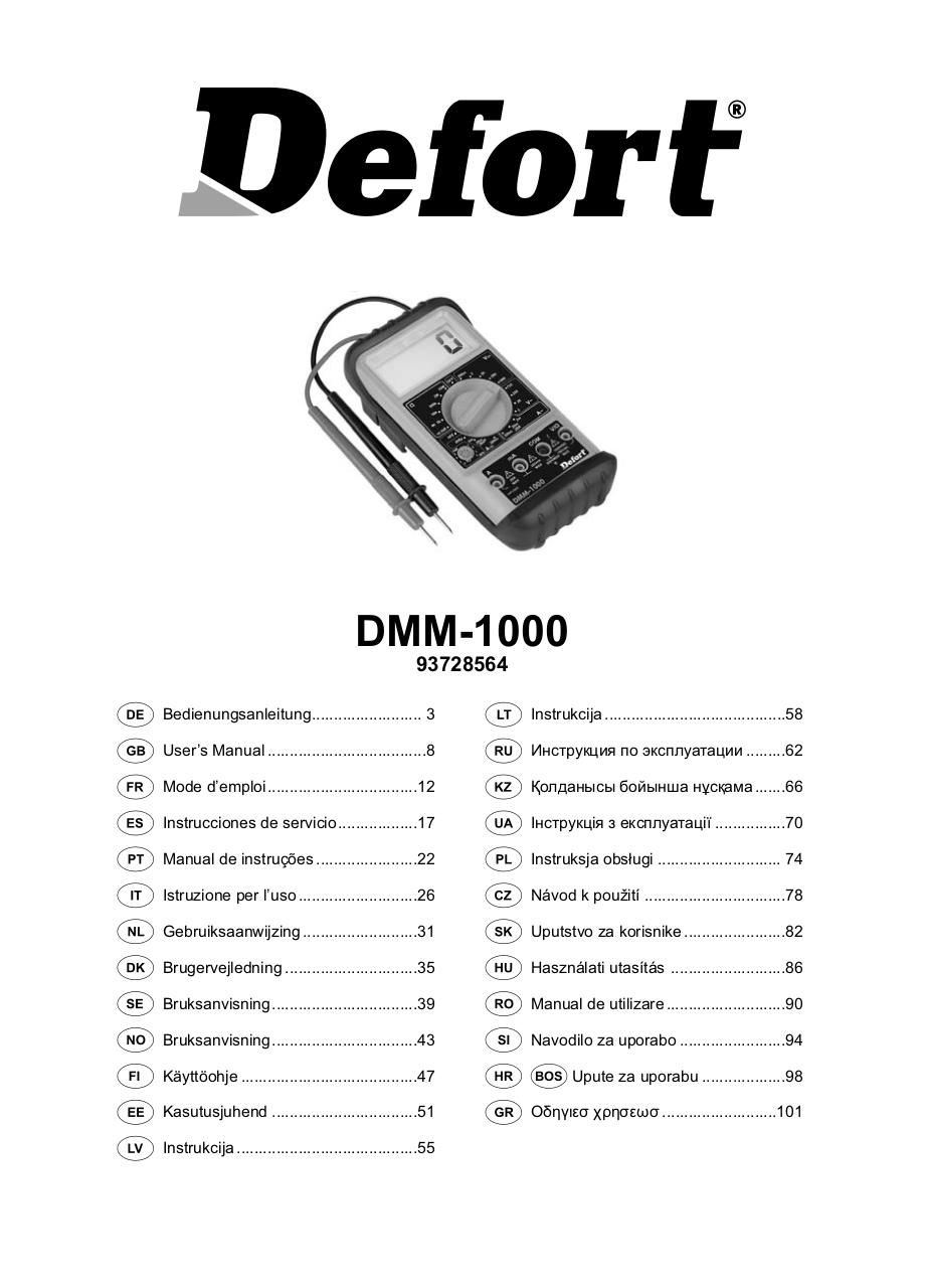 dmm_1000_um-1.pdf - page 1/112