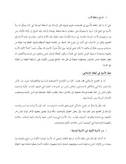 Page 5, mukasurat 421 429