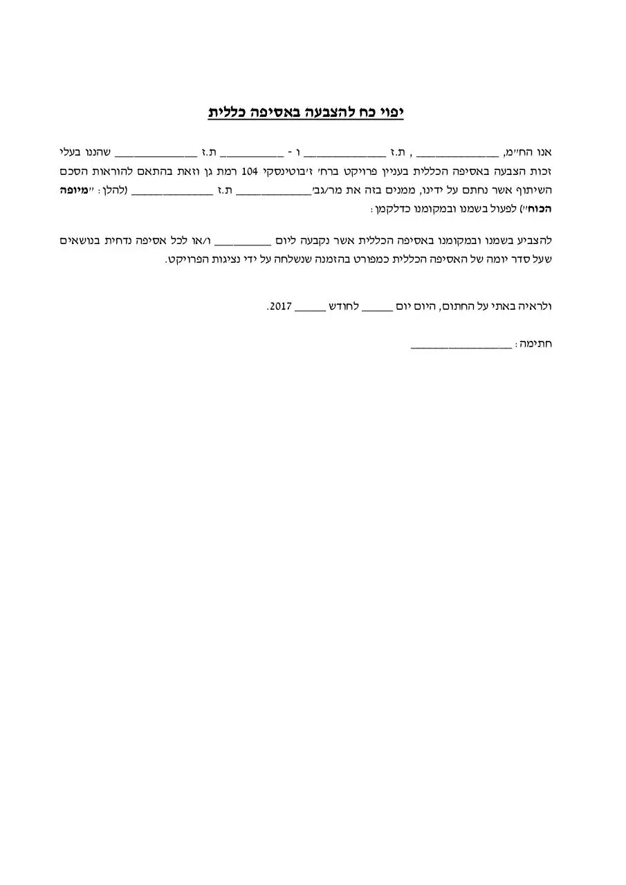 Page 1 of 1, yipuy