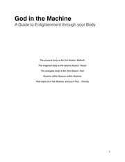 god of the machine meditation