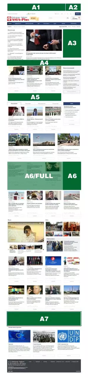 Page 1 of 1, Безымянный 1