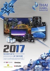 thaihabel catalog