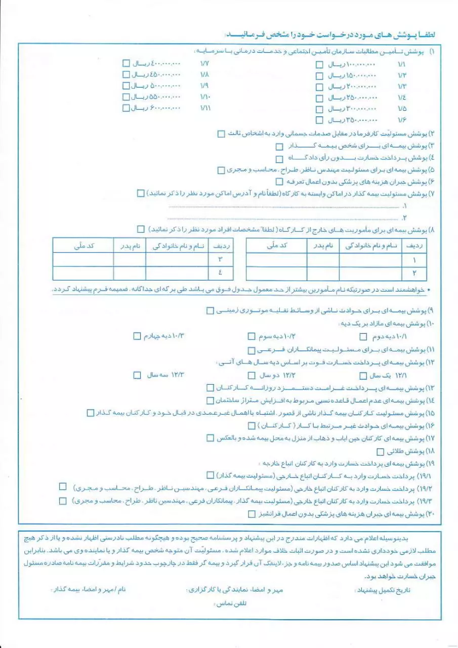 Page 2 of 2, abnieh