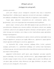 Page 2, EPISODE 1