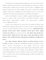 Page 3, EPISODE 1