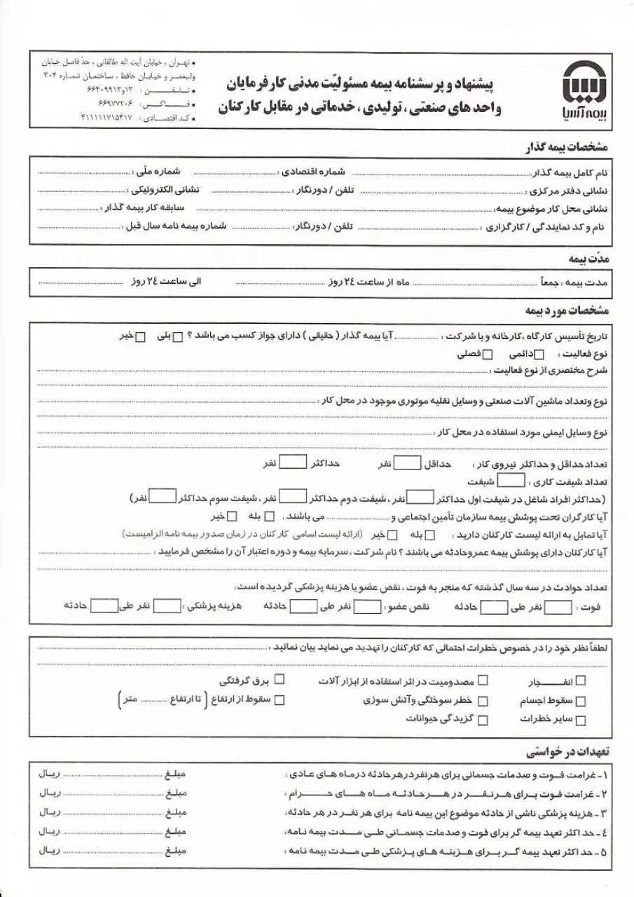 Page 1 of 2, karfarma