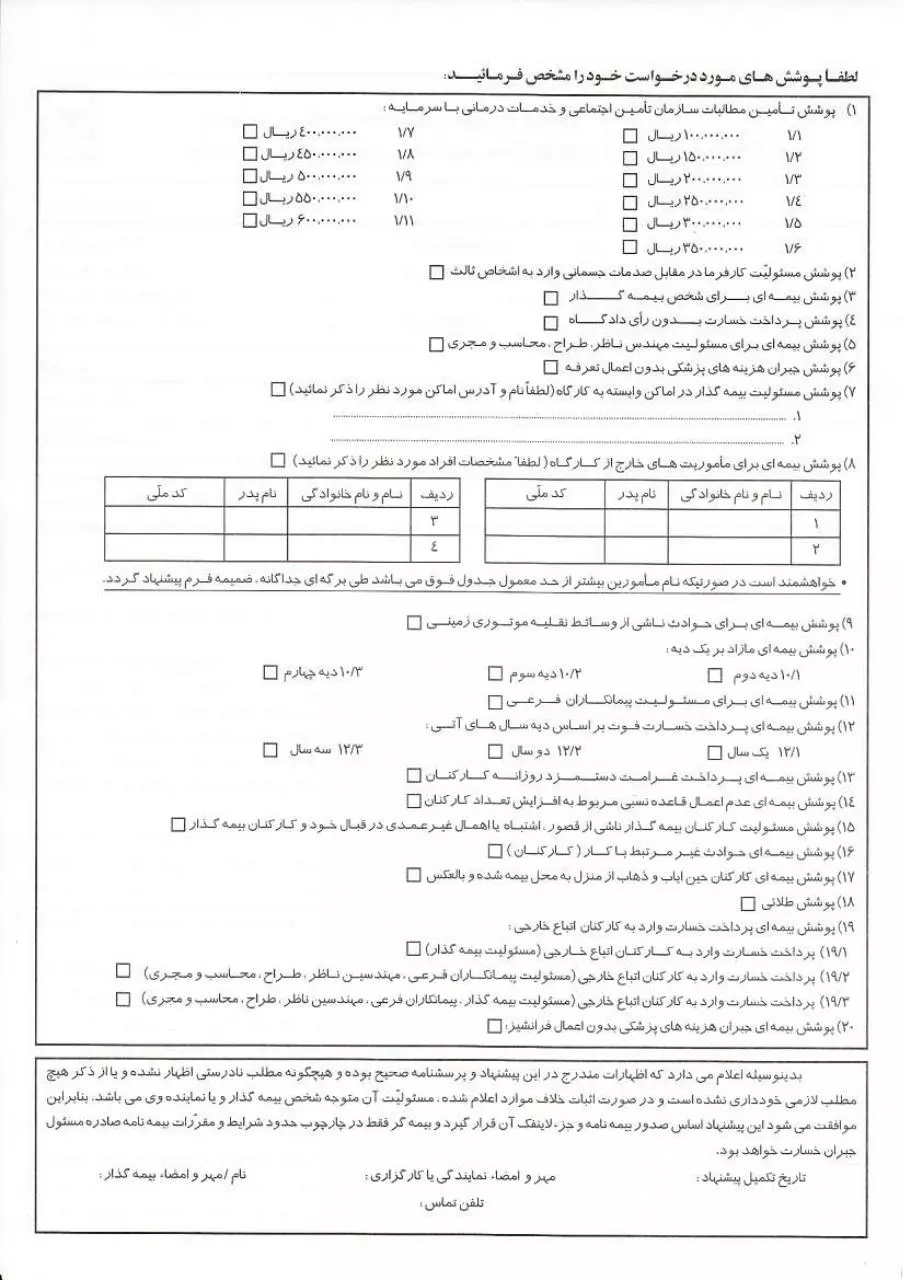 Page 2 of 2, karfarma