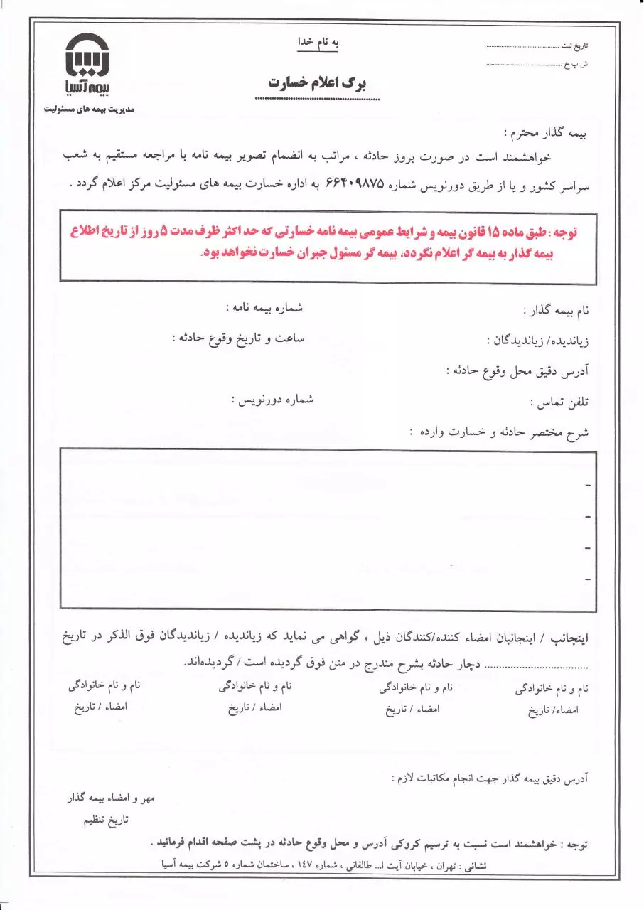 Page 1 of 2, kesarat