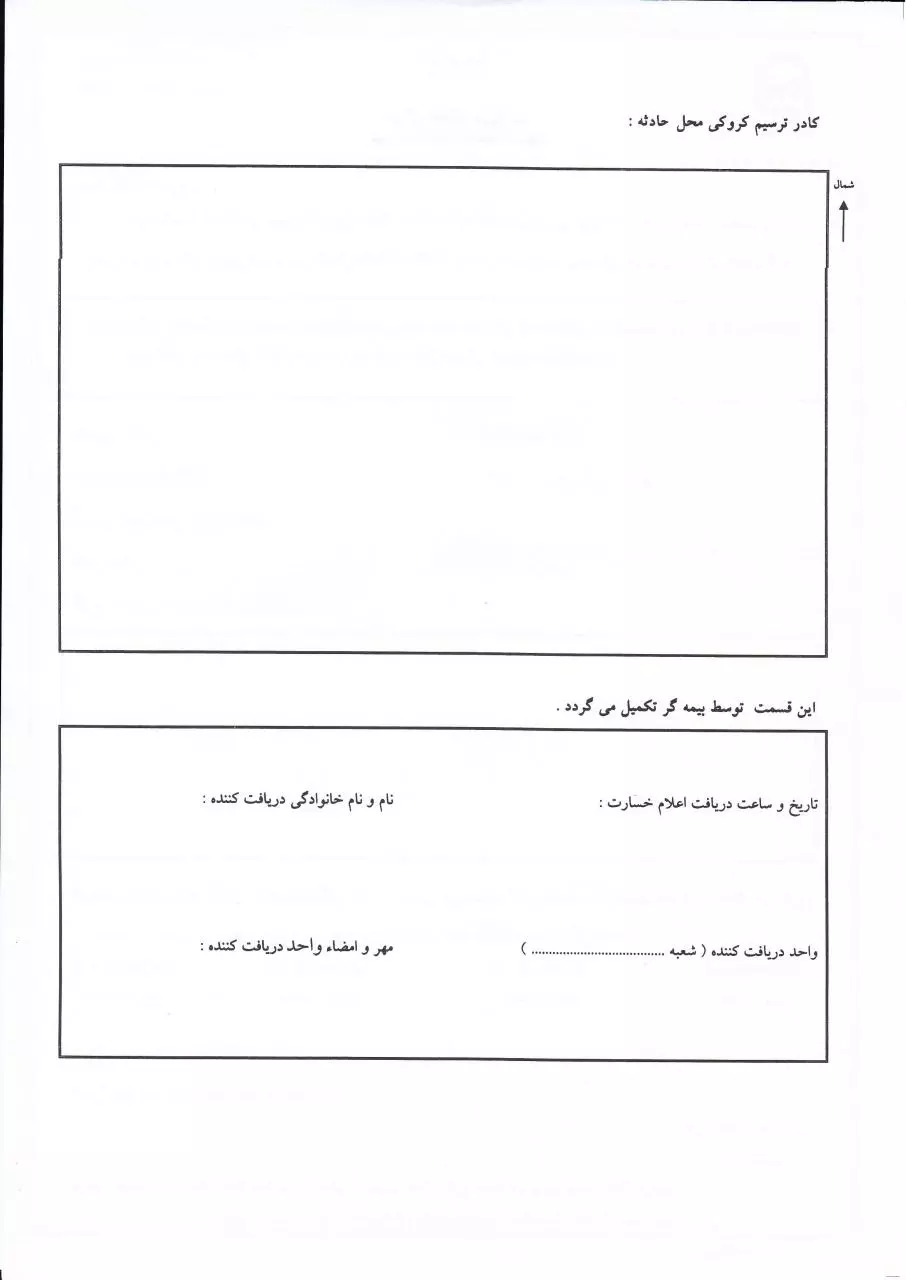 Page 2 of 2, kesarat