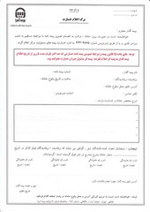Page 1, kesarat