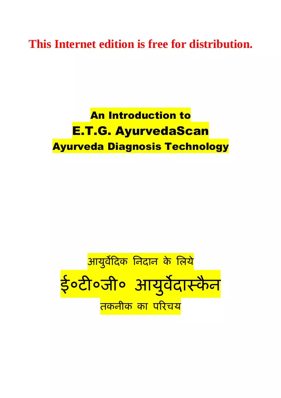 Page 1 of 53, internet book on ETG AYURVEDA SCANpublished on 04 june 2017