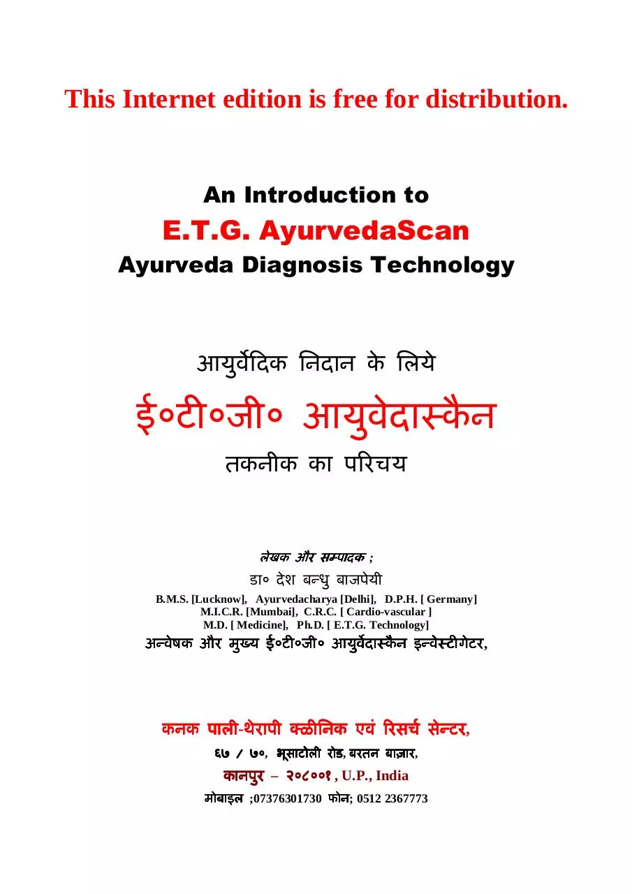 Page 2 of 53, internet book on ETG AYURVEDA SCANpublished on 04 june 2017