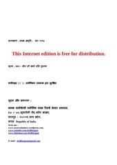 Page 3, internet book on ETG AYURVEDA SCANpublished on 04 june 2017