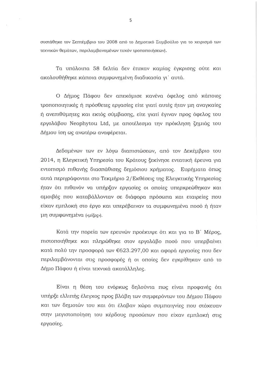 Page 5 of 24, SKM C364e17122111210