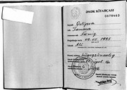 Page 1, tamara emek kitabcasi 25 дек. 2017 14 32 24
