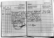 Page 2, tamara emek kitabcasi 25 дек. 2017 14 32 24