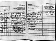 Page 3, tamara emek kitabcasi 25 дек. 2017 14 32 24