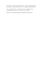 Page 2, 留学生怎么提高澳洲论文写作质量