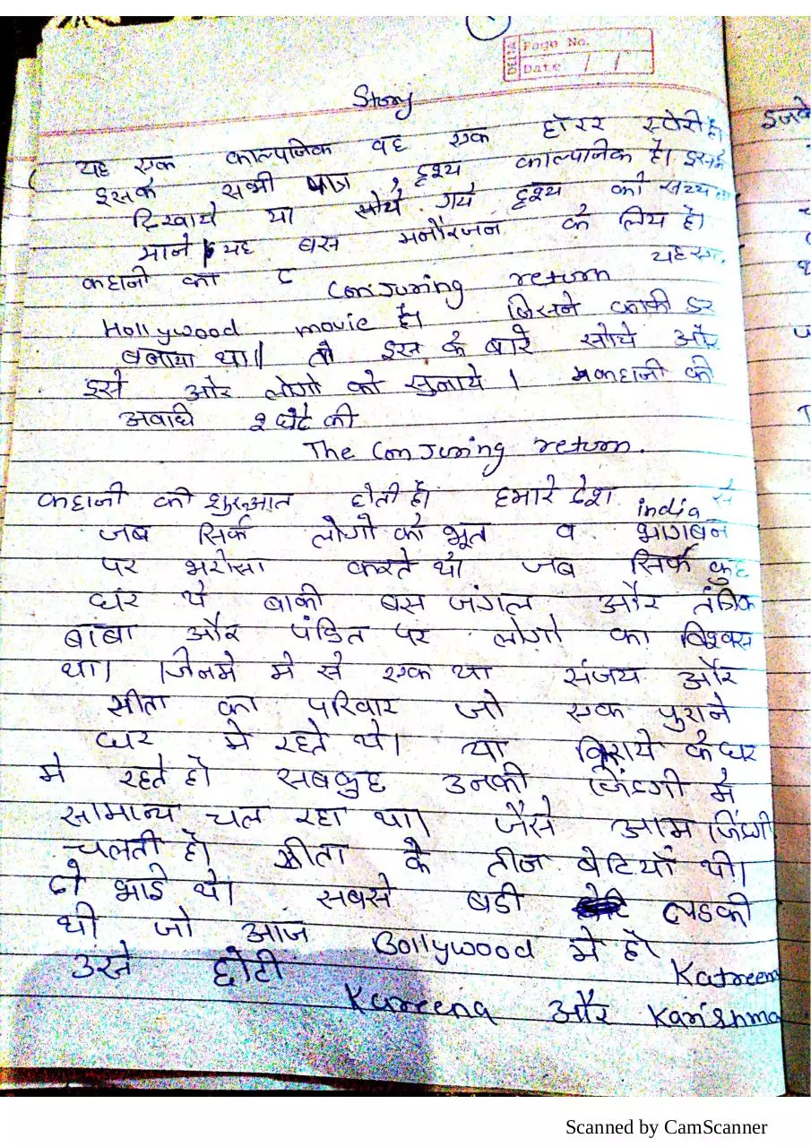Page 1 of 17, story