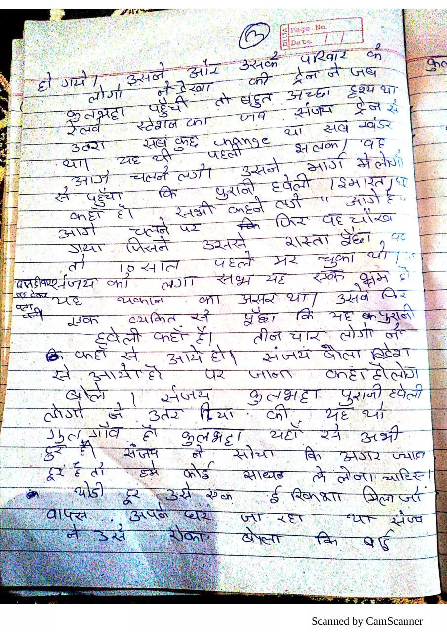 Page 3 of 17, story