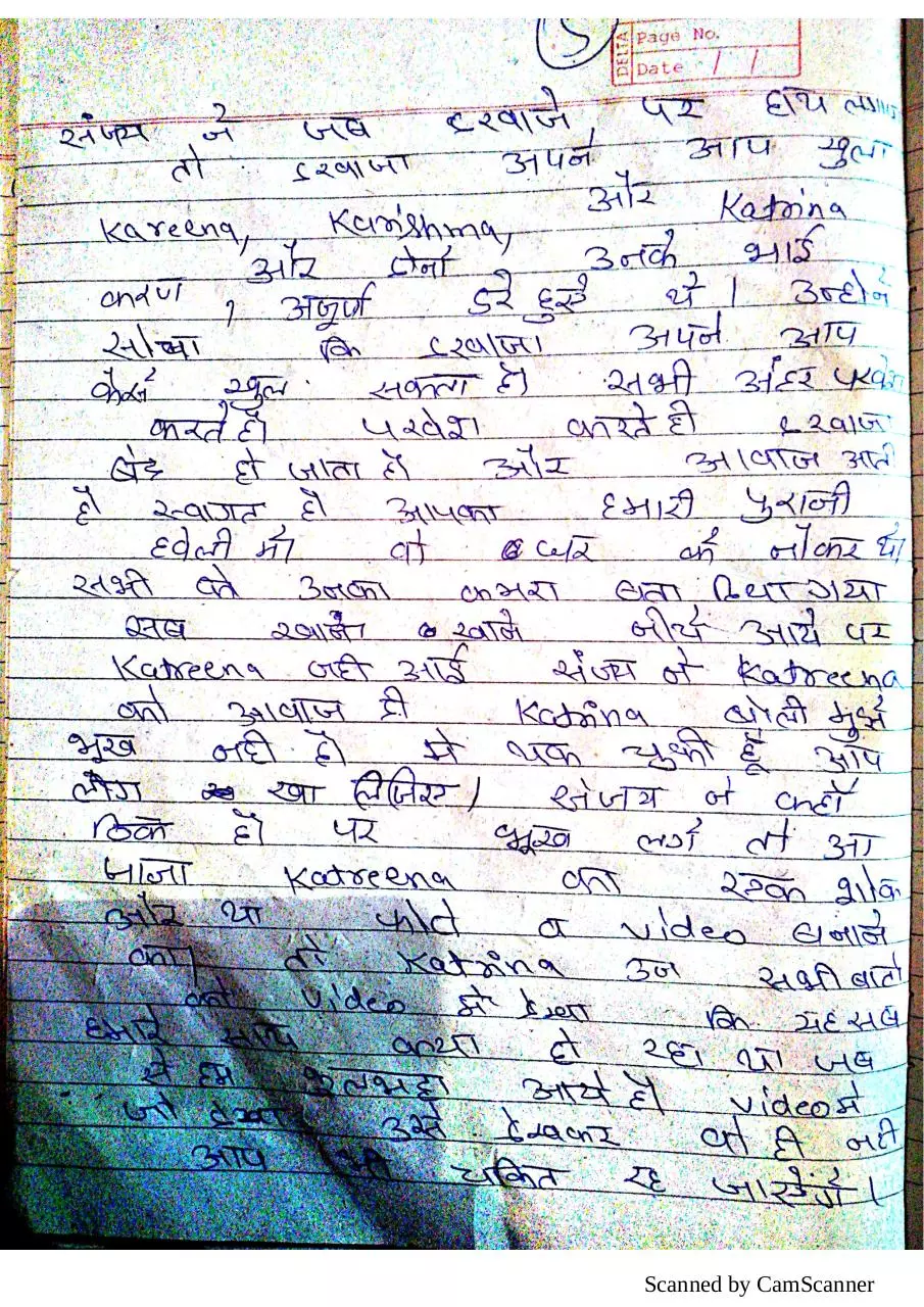 Page 5 of 17, story