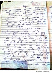 Page 1, story