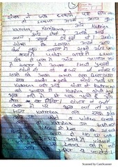 Page 5, story