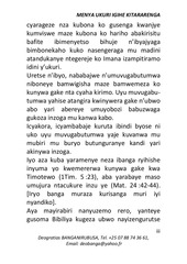 Page 5, Menya Ukuri Igihe Kitararenga 2017