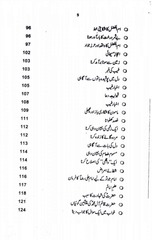 Page 4, MojezaatAaleMuhammadVolume4