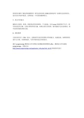 Page 2, 申请澳洲留学的8大要求
