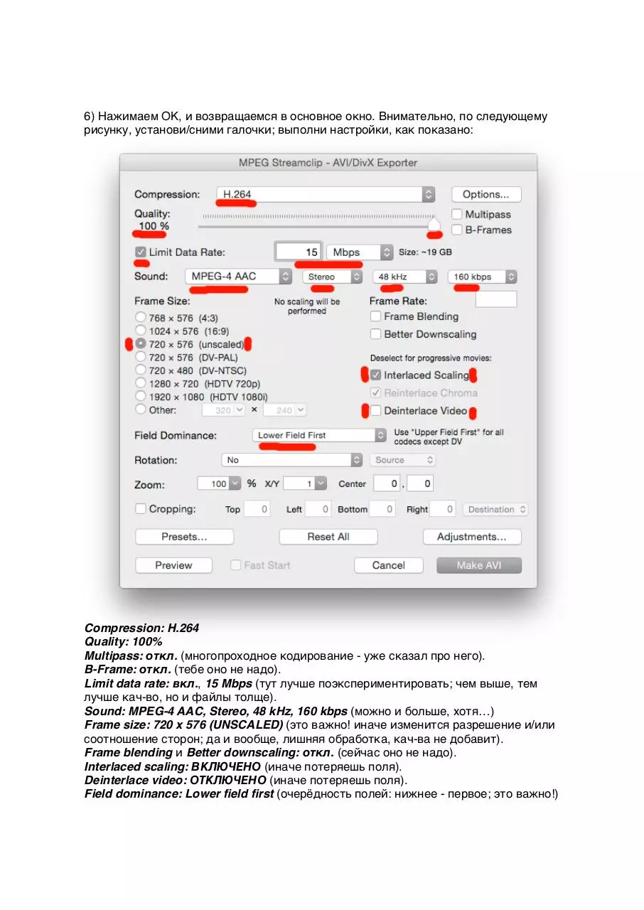 Page 3 of 6, manual MPEG StreamClip