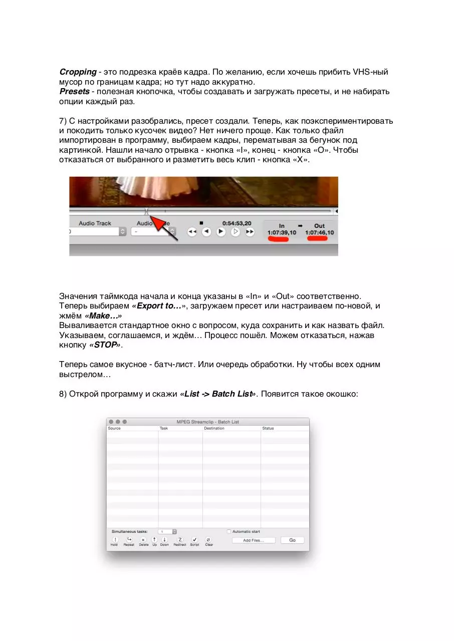 Page 4 of 6, manual MPEG StreamClip