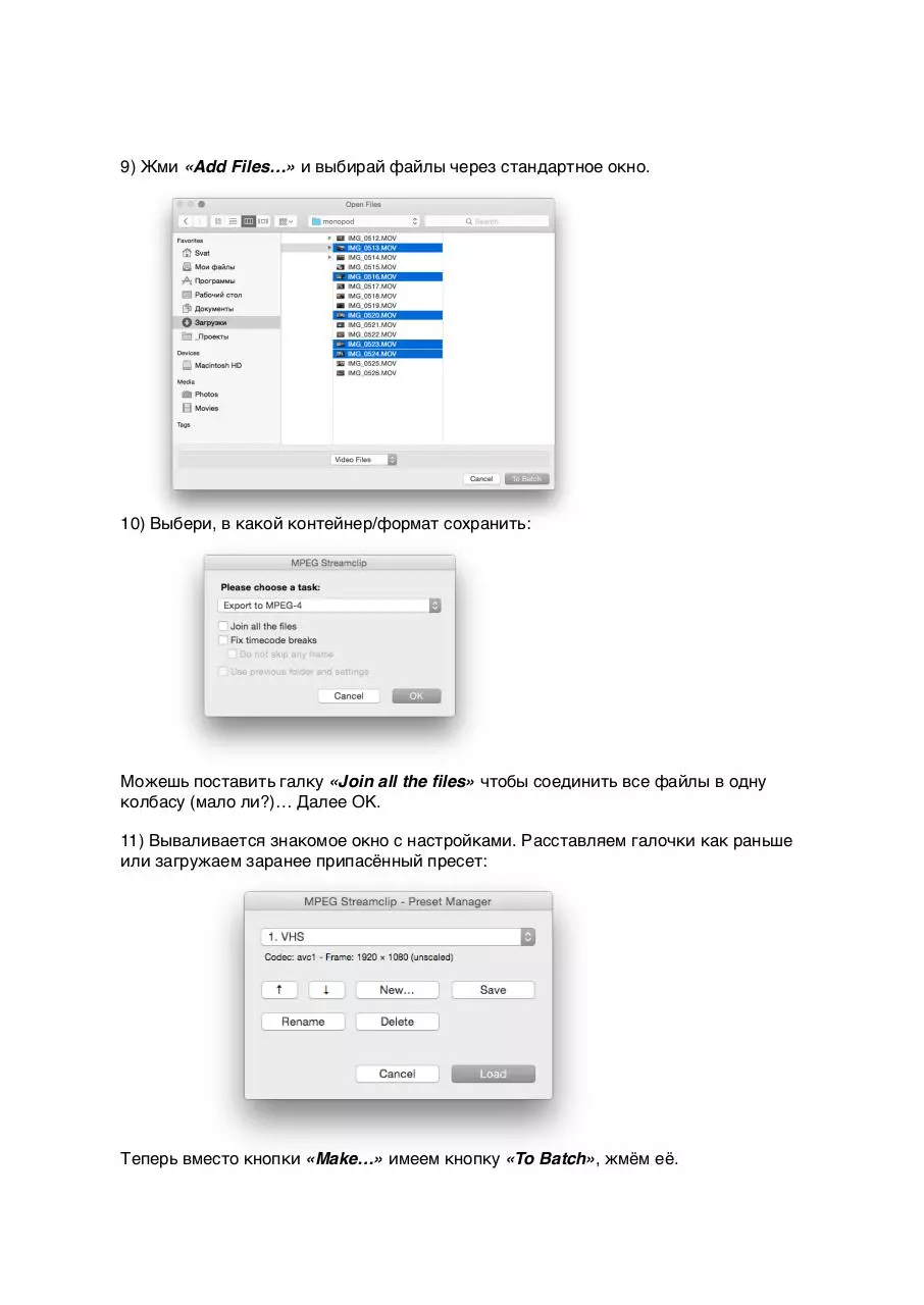 Page 5 of 6, manual MPEG StreamClip