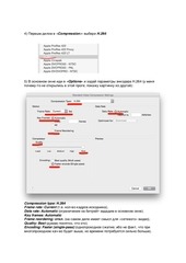 Page 2, manual MPEG StreamClip