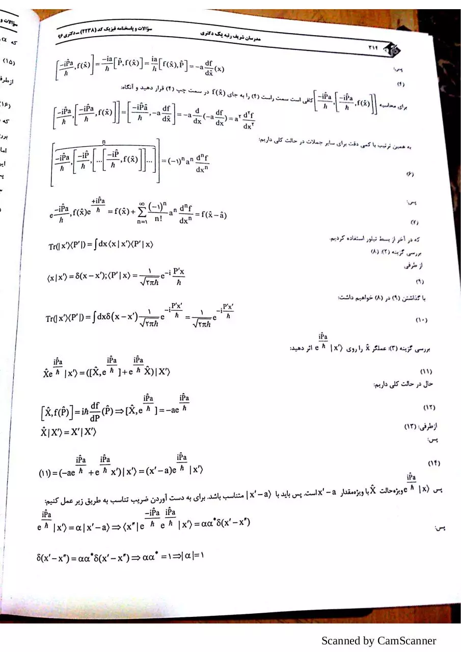 Page 3 of 45, New Doc ۲۰۱۷ ۱۱ ۱۰