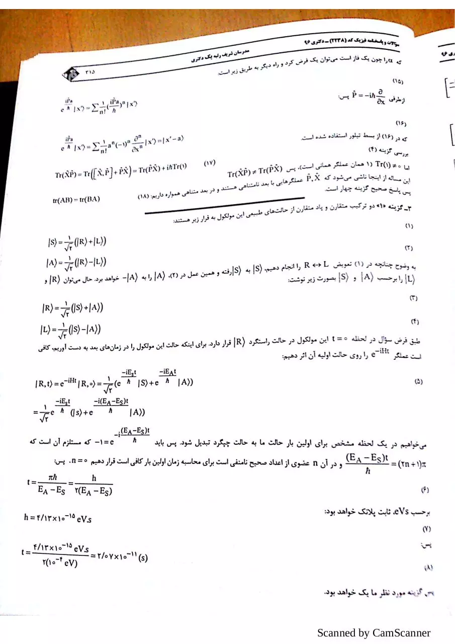 Page 4 of 45, New Doc ۲۰۱۷ ۱۱ ۱۰