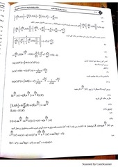 Page 3, New Doc ۲۰۱۷ ۱۱ ۱۰