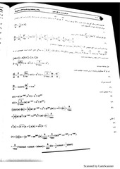 Page 5, New Doc ۲۰۱۷ ۱۱ ۱۰