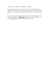 Page 2, 写作技巧：abstract这块如何写