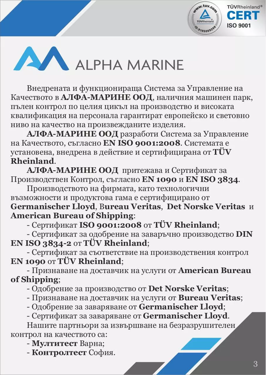 Page 3 of 4, Alpha Marine BG