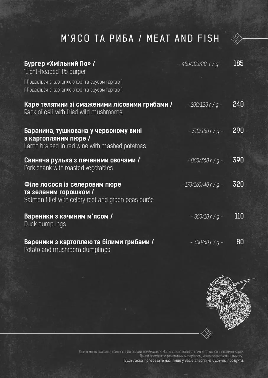 Page 5 of 7, 1 7