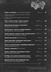 Page 3, 1 7