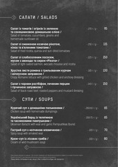 Page 4, 1 7