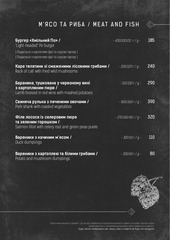 Page 5, 1 7