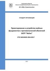 ФЕДЕРАЛЬНОЕ АГЕНТСТВО