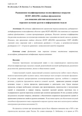 Untitled pdf document
