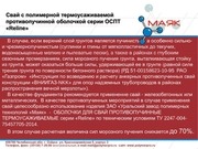 Untitled pdf document